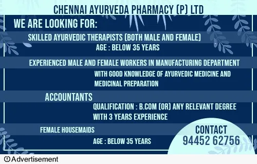 Nakkheeran AD